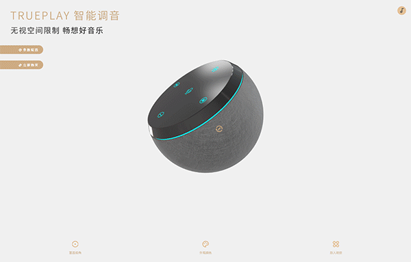 TRUEPALY Bluetooth Speaker - 3D Product Experience