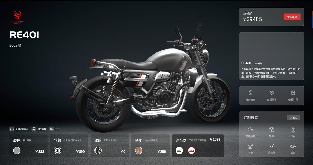 Configurator option panel pricing each component separately with a live running total